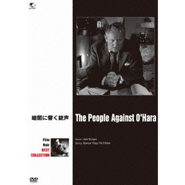 暗闇に響く銃声（ＤＶＤ）