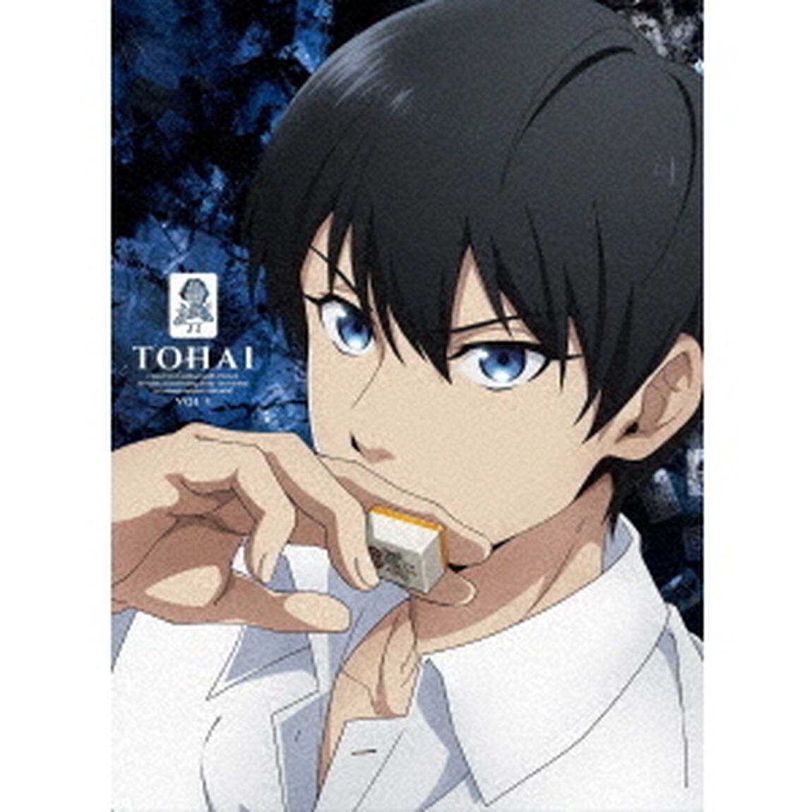 凍牌〜裏レート麻雀闘牌録〜 第1巻（Ｂｌｕ－ｒａｙ　Ｄｉｓｃ）