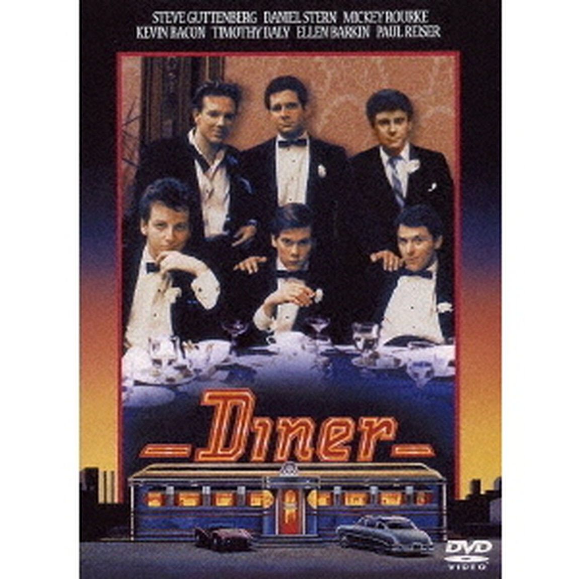 ダイナー　特別版（ＤＶＤ）