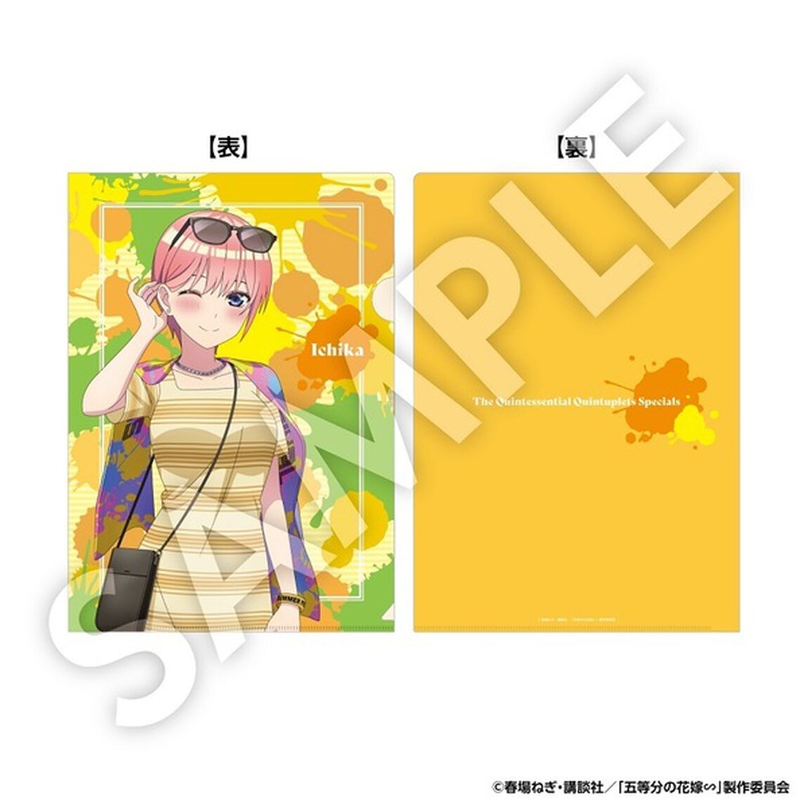 【セブンネット限定】五等分の花嫁クリアファイル5柄1セット（その他）