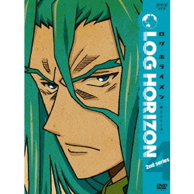 ログ・ホライズン　第2シリーズ　4（ＤＶＤ）