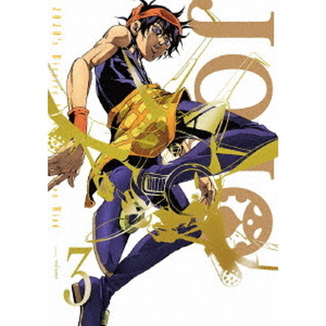 ジョジョの奇妙な冒険　黄金の風　Vol．3（Ｂｌｕ－ｒａｙ　Ｄｉｓｃ）