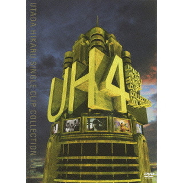 UTADA　HIKARU　SINGLE　CLIP　COLLECTION　VOL．4（ＤＶＤ）