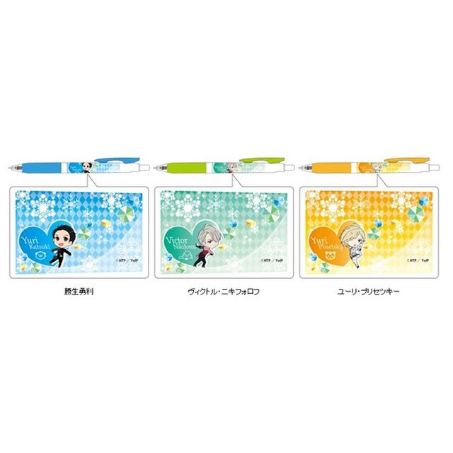 ユーリ!!! on ICE サラサボールペン　3本セット（勝生勇利、ヴィクトル・ニキフォロフ、ユーリ・プリセツキー）（ＤＶＤ）