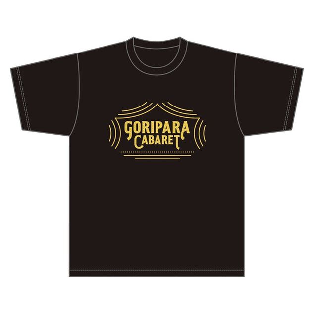 【公式グッズ】ゴリパラ見聞録Tシャツ ゴリパラキャバレー 黄 S（その他）