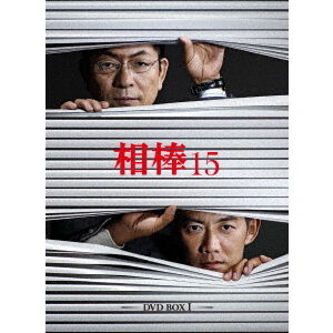 相棒 season 15 DVD－BOX Ⅰ - 通販｜セブンネットショッピング