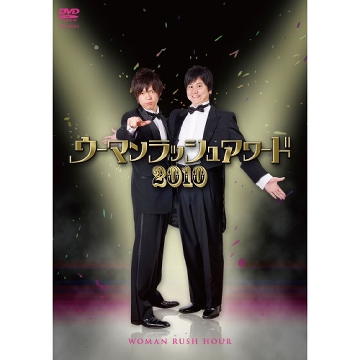 ウーマンラッシュアワード2010（ＤＶＤ）