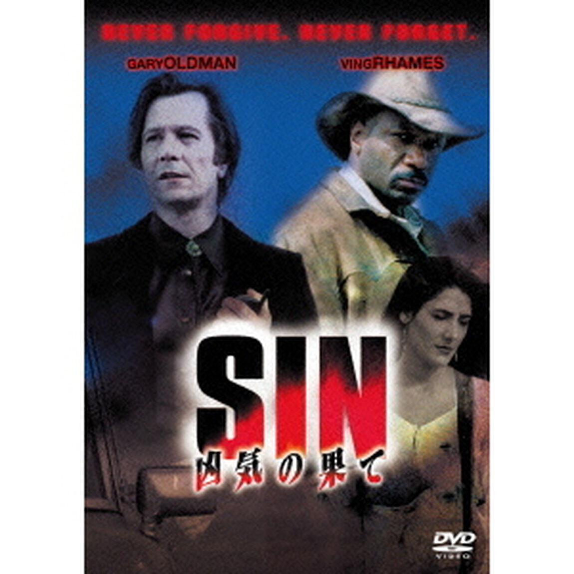 SIN　凶気の果て（ＤＶＤ）