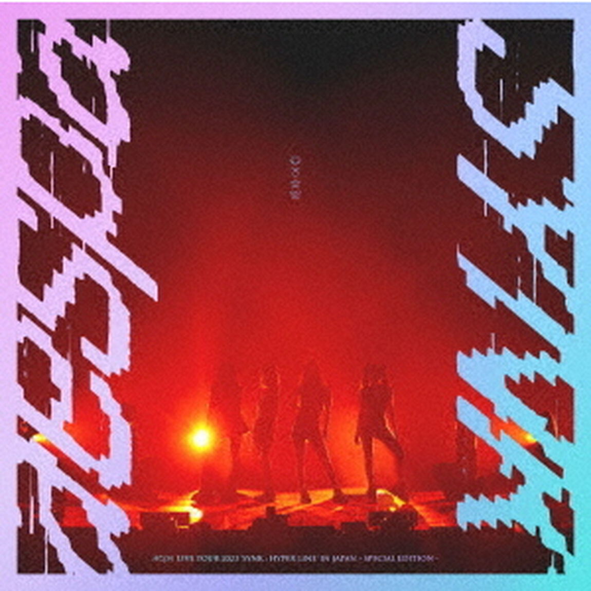 aespa／aespa LIVE TOUR 2023 'SYNK : HYPER LINE' in JAPAN -Special Edition-（Ｂｌｕ－ｒａｙ　Ｄｉｓｃ）