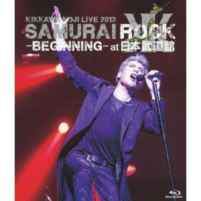 KIKKAWA　KOJI　LIVE　2013　SAMURAI　ROCK　－BEGINNING－　at　日本武道館（Ｂｌｕ－ｒａｙ　Ｄｉｓｃ）