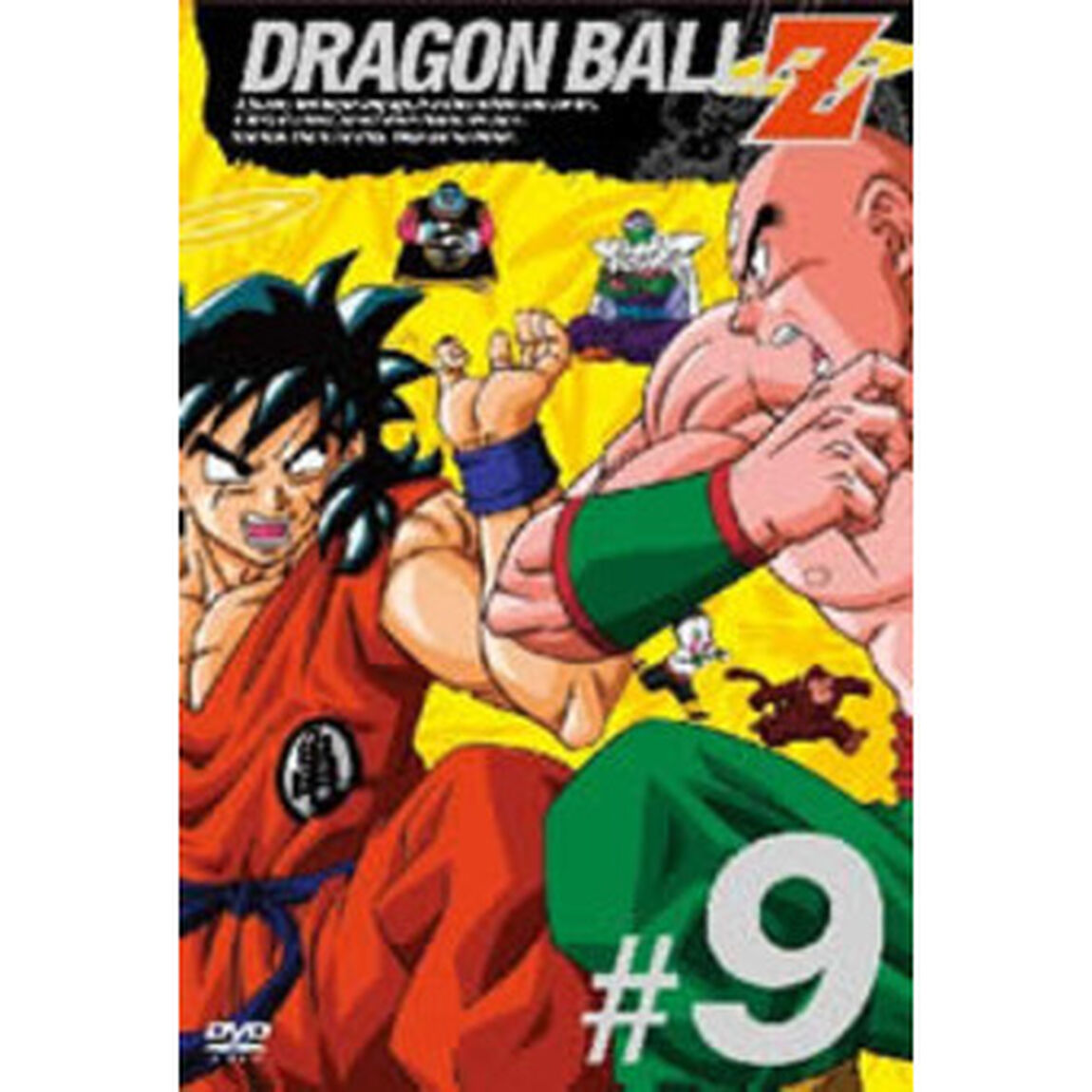 DRAGON　BALL　Z　＃9（ＤＶＤ）