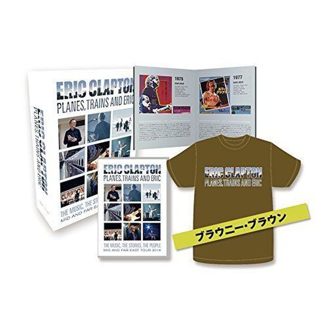 プレーンズ、トレインズ＆エリック〜ジャパン・ツアー2014（ＤＶＤ）