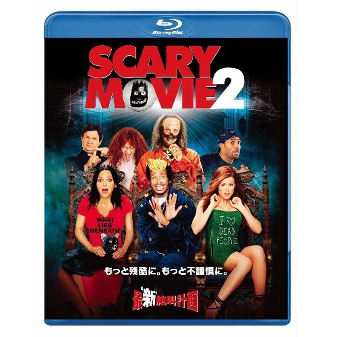 最&lsquo;新&rsquo;絶叫計画（Ｂｌｕ－ｒａｙ　Ｄｉｓｃ）