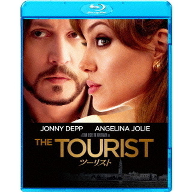 【スペシャルプライス版】ツーリスト（Ｂｌｕ－ｒａｙ　Ｄｉｓｃ）
