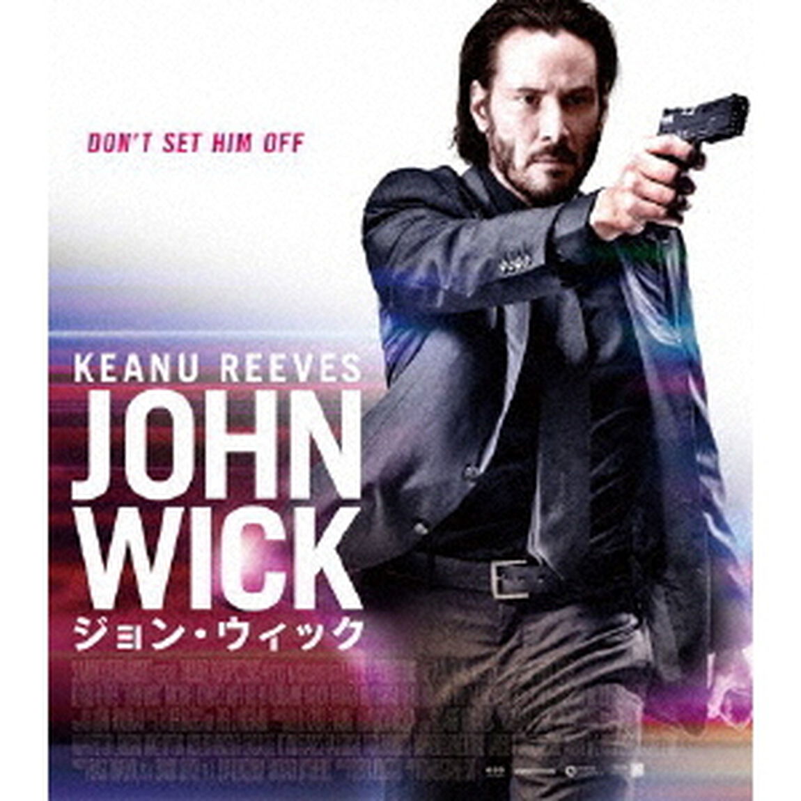 ジョン・ウィック（Ｂｌｕ－ｒａｙ　Ｄｉｓｃ）