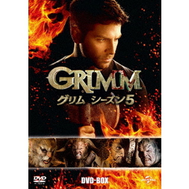 GRIMM／グリム　シーズン5　DVD－BOX（ＤＶＤ）