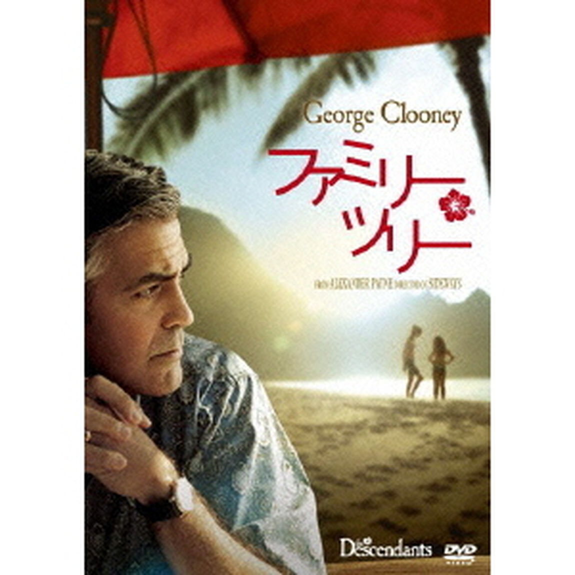 ファミリー・ツリー（ＤＶＤ）