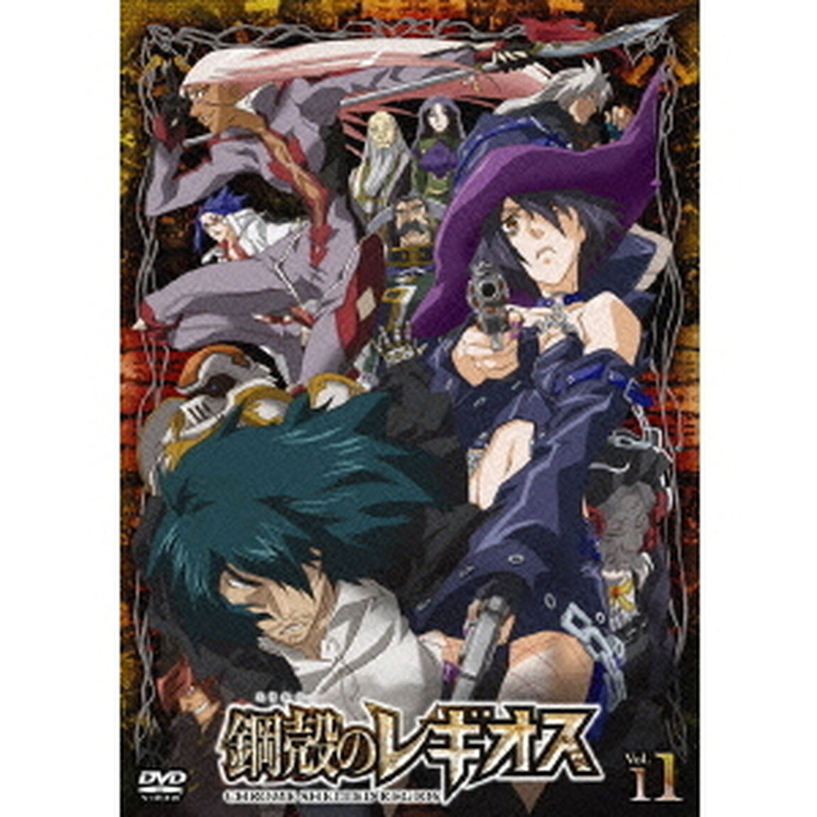 鋼殻のレギオス　第11巻（ＤＶＤ）