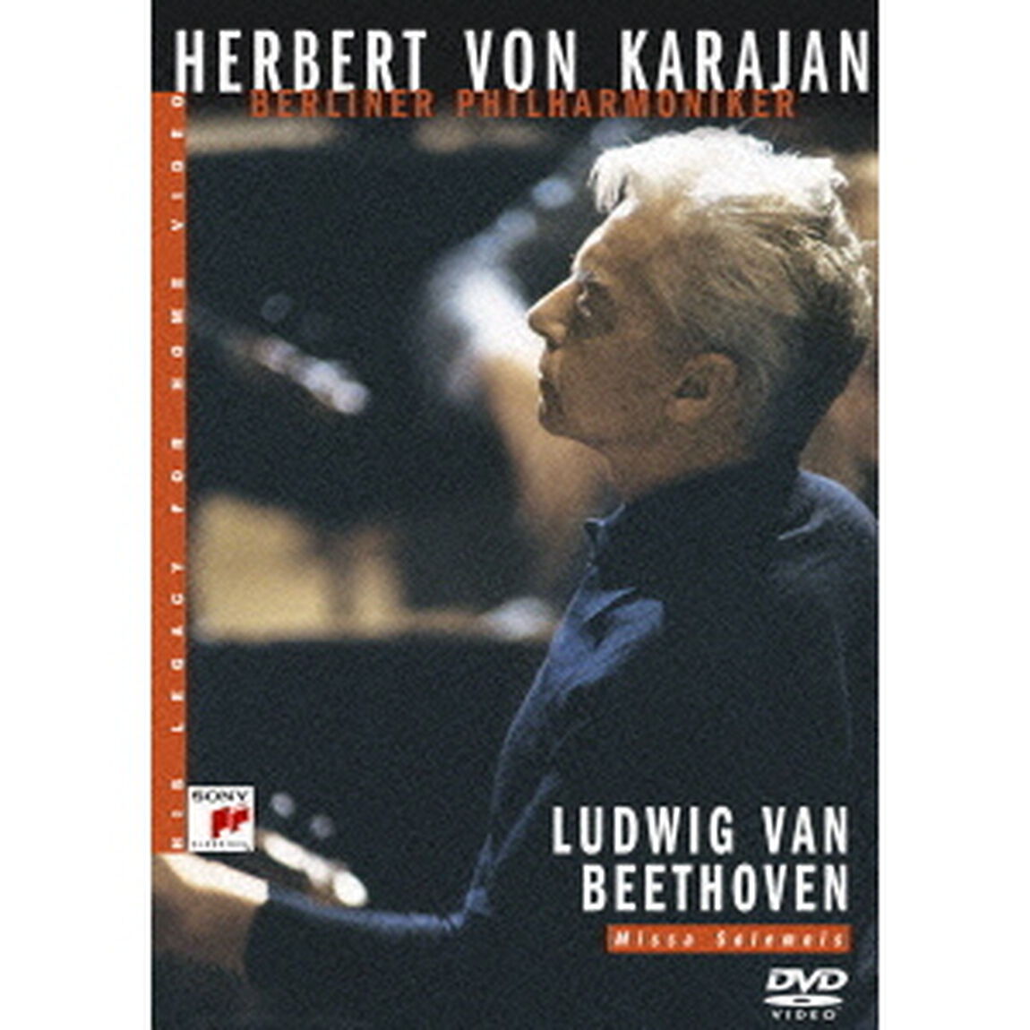カラヤンの遺産　ベートーヴェン：ミサ・ソレムニス（ＤＶＤ）