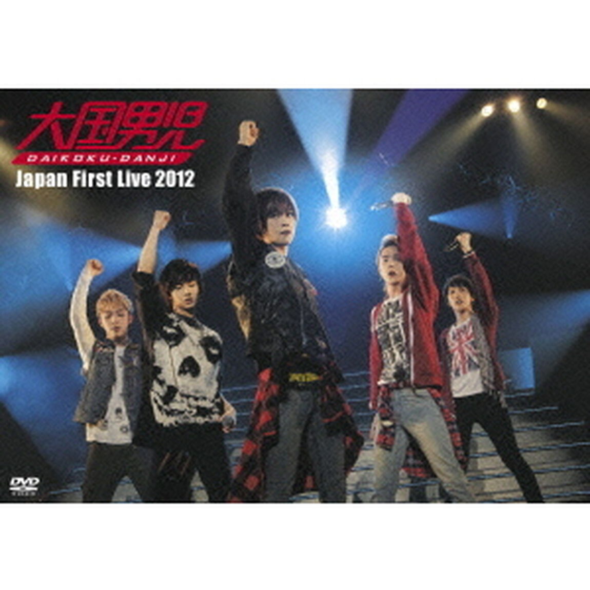 大国男児／大国男児 Japan First Live 2012（ＤＶＤ）