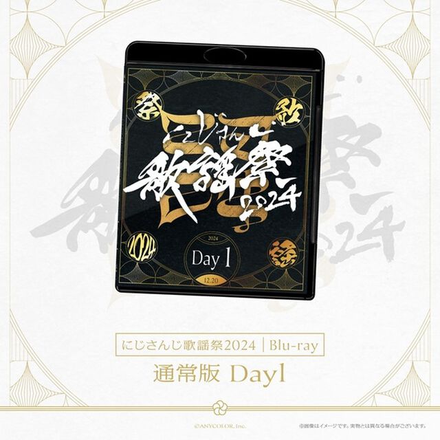 にじさんじ歌謡祭2024 通常版 Day 1＜セブンネット限定特典付き＞（Ｂｌｕ－ｒａｙ）（Ｂｌｕ－ｒａｙ　Ｄｉｓｃ）
