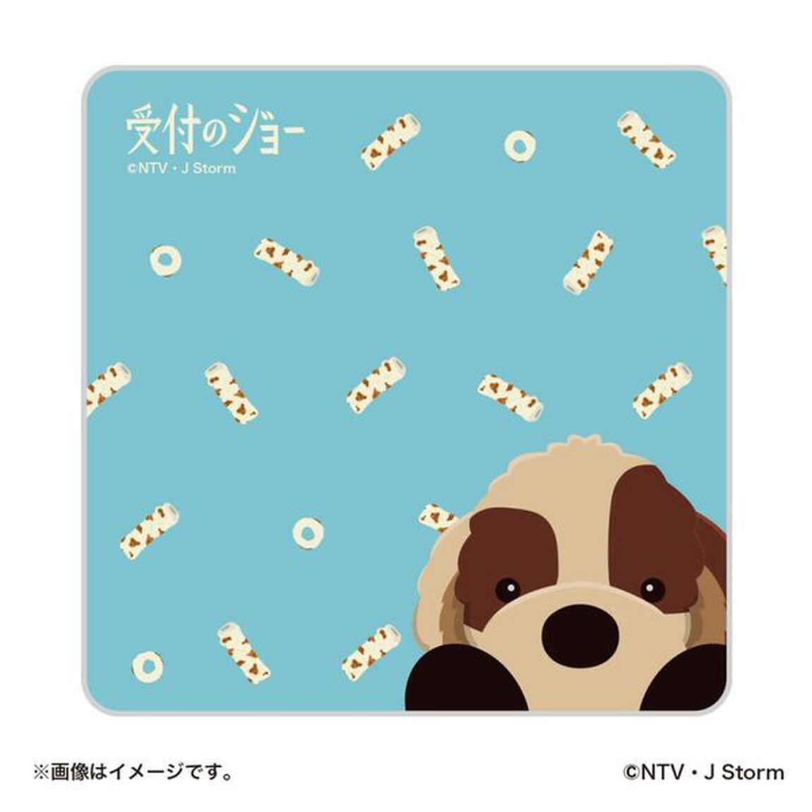 「受付のジョー」ミニタオル（その他）