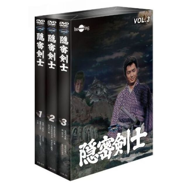 隠密剣士　バリュープライスセット（ＤＶＤ）
