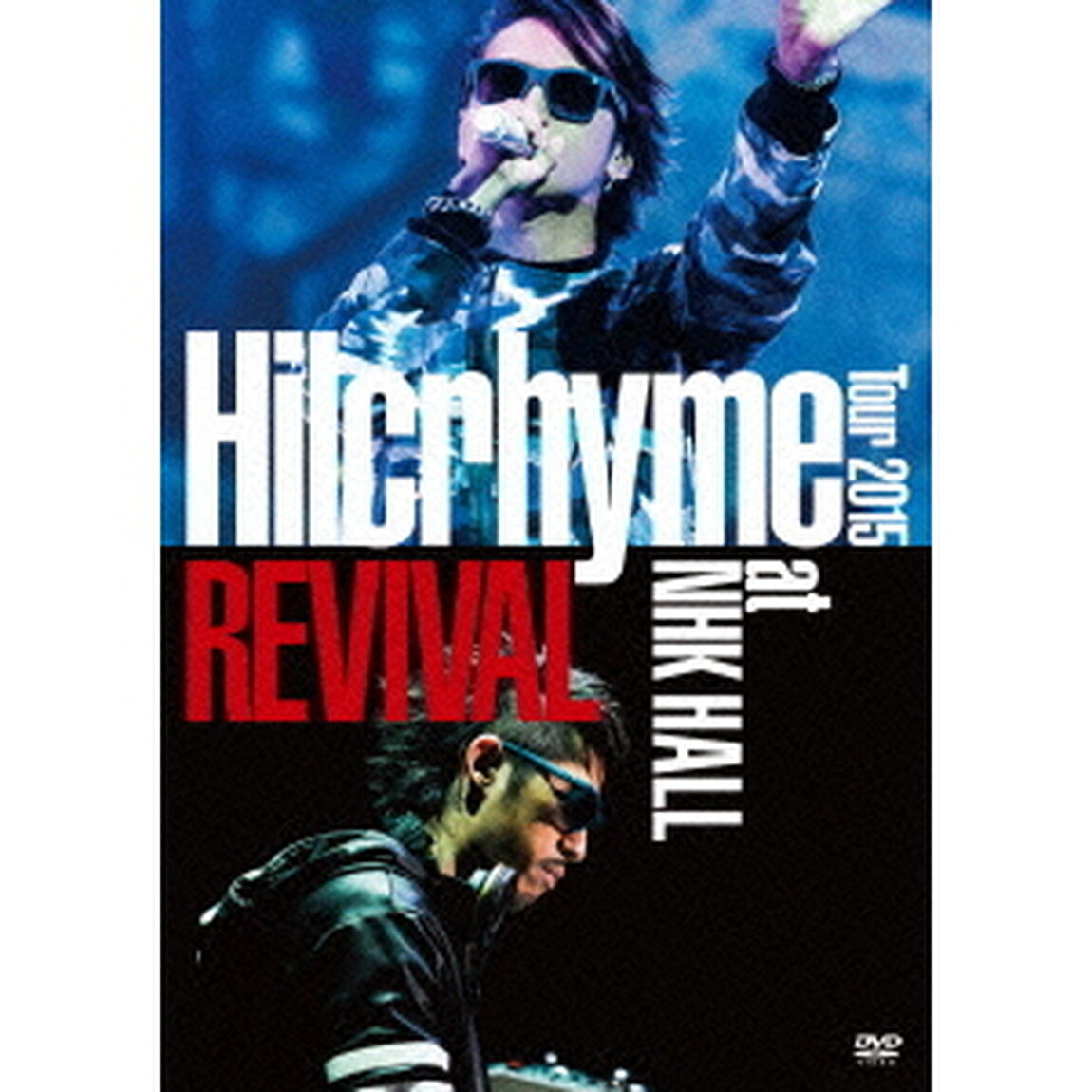 Hilcrhyme　Tour　2015　REVIVAL　at　NHK　HALL（ＤＶＤ）