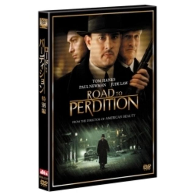ロード・トゥ・パーディション＜特別編＞（ＤＶＤ）