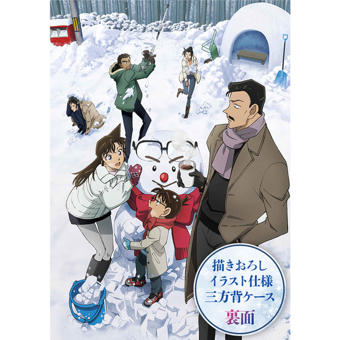 劇場版 名探偵コナン隻眼の残像 DVD ＜豪華盤＞（ＤＶＤ）