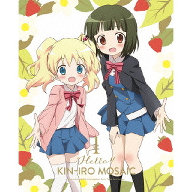 ハロー！！きんいろモザイク　Vol．1（ＤＶＤ）