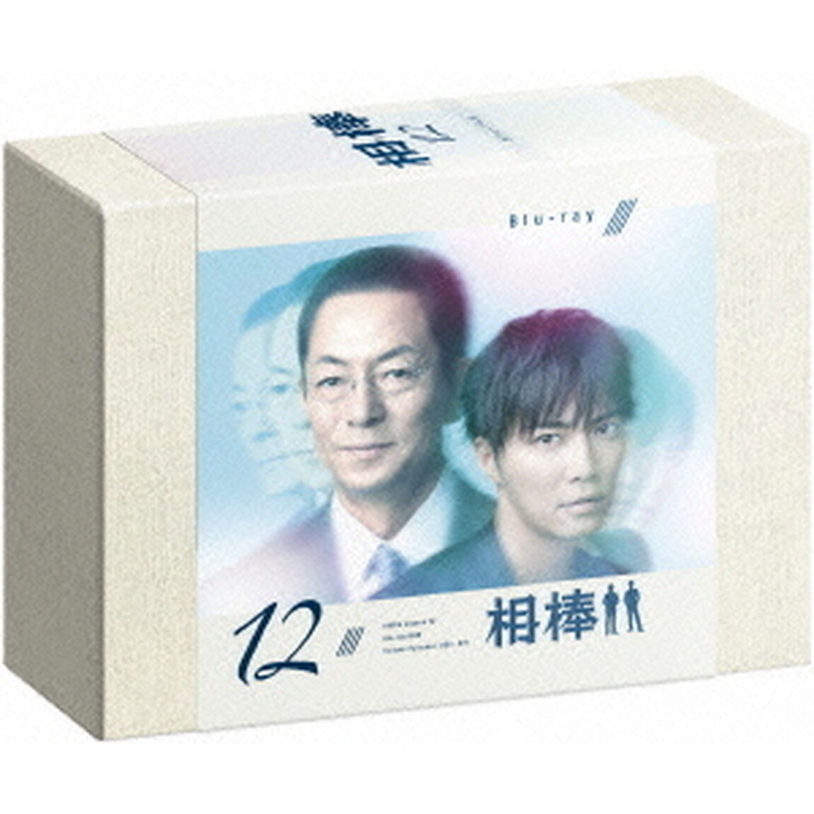 相棒 season 12 ブルーレイBOX（Ｂｌｕ－ｒａｙ　Ｄｉｓｃ）