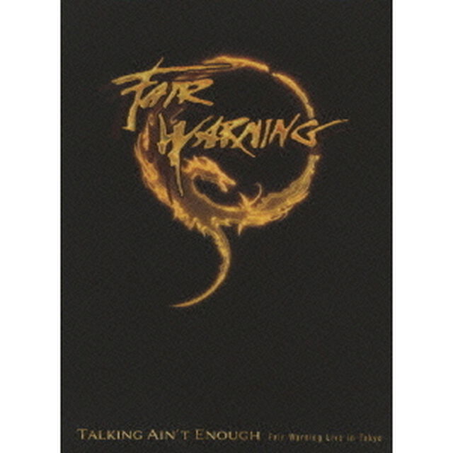 トーキング・エイント・イナフ　〜フェア・ウォーニング・ライヴ・イン・トーキョー（ＤＶＤ）