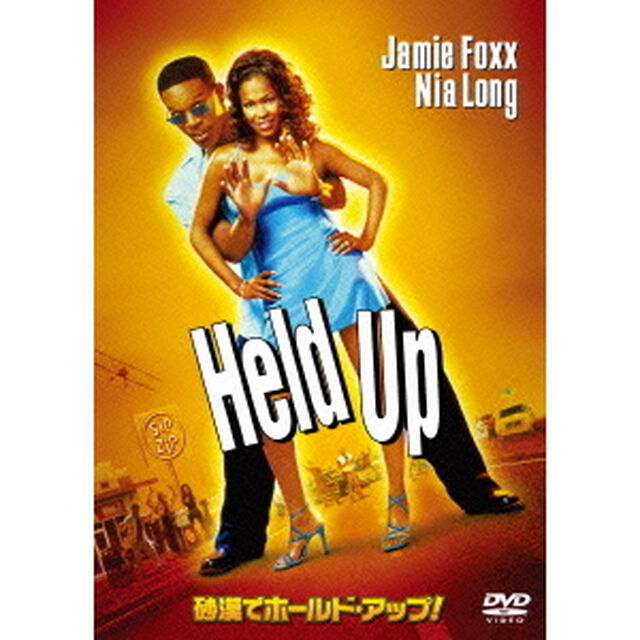 砂漠でホールド・アップ！（ＤＶＤ）