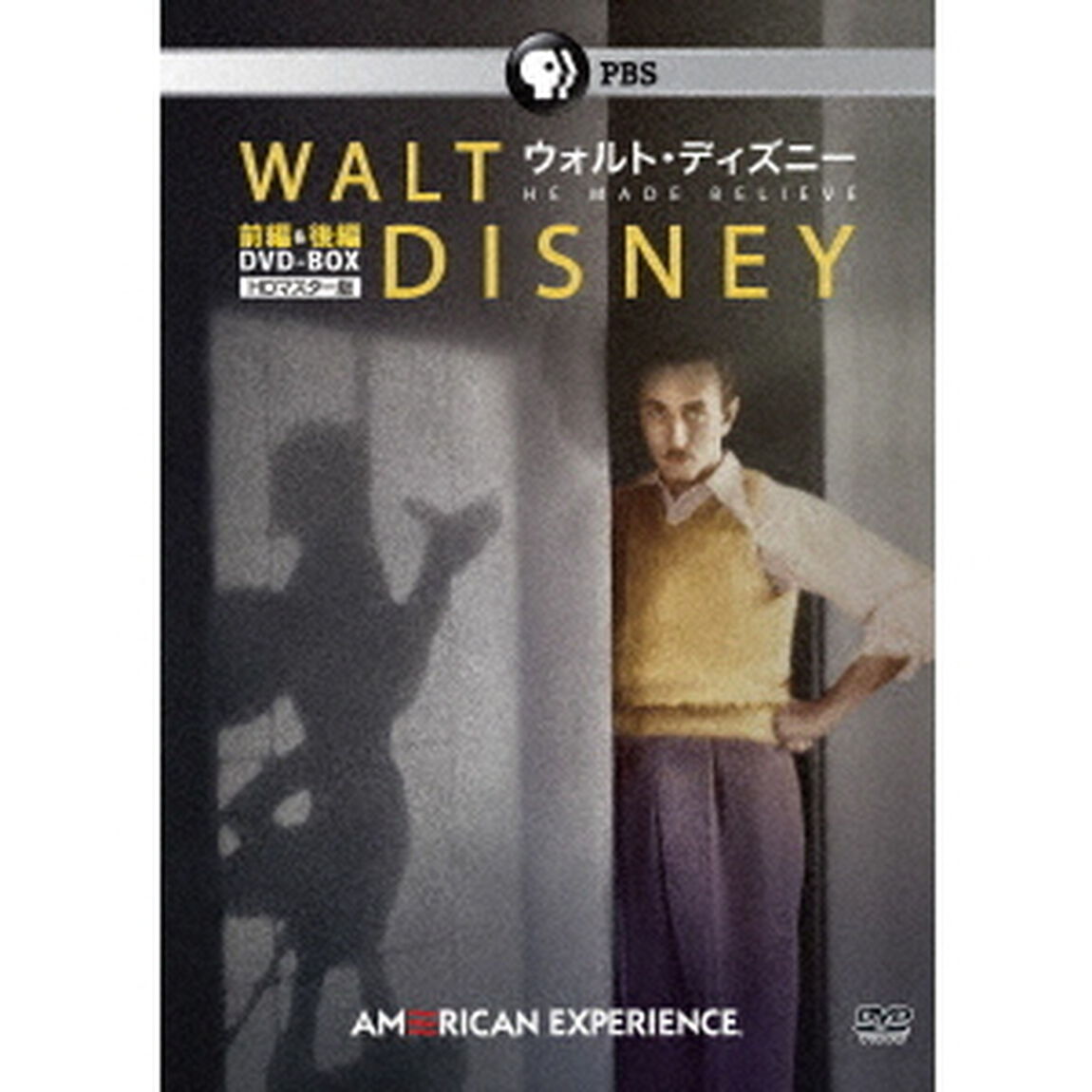 ウォルト・ディズニー　HDマスター版　DVD－BOX（ＤＶＤ）