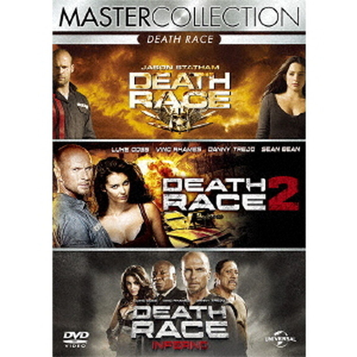 デス・レース　ベストバリューDVDセット（ＤＶＤ）