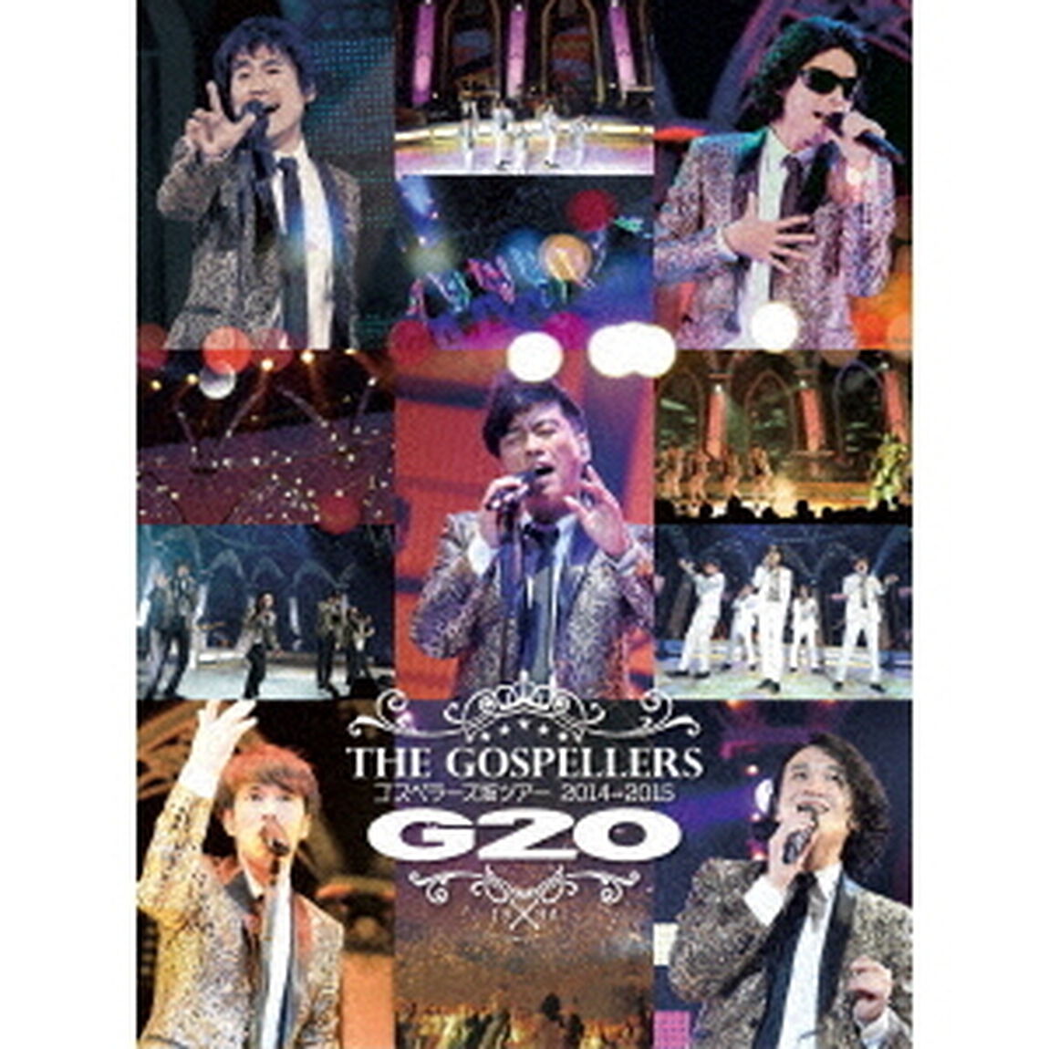 ゴスペラーズ坂ツアー2014〜2015　G20　［SING　for　ONE　〜Best　Live　Selection〜］（ＤＶＤ）