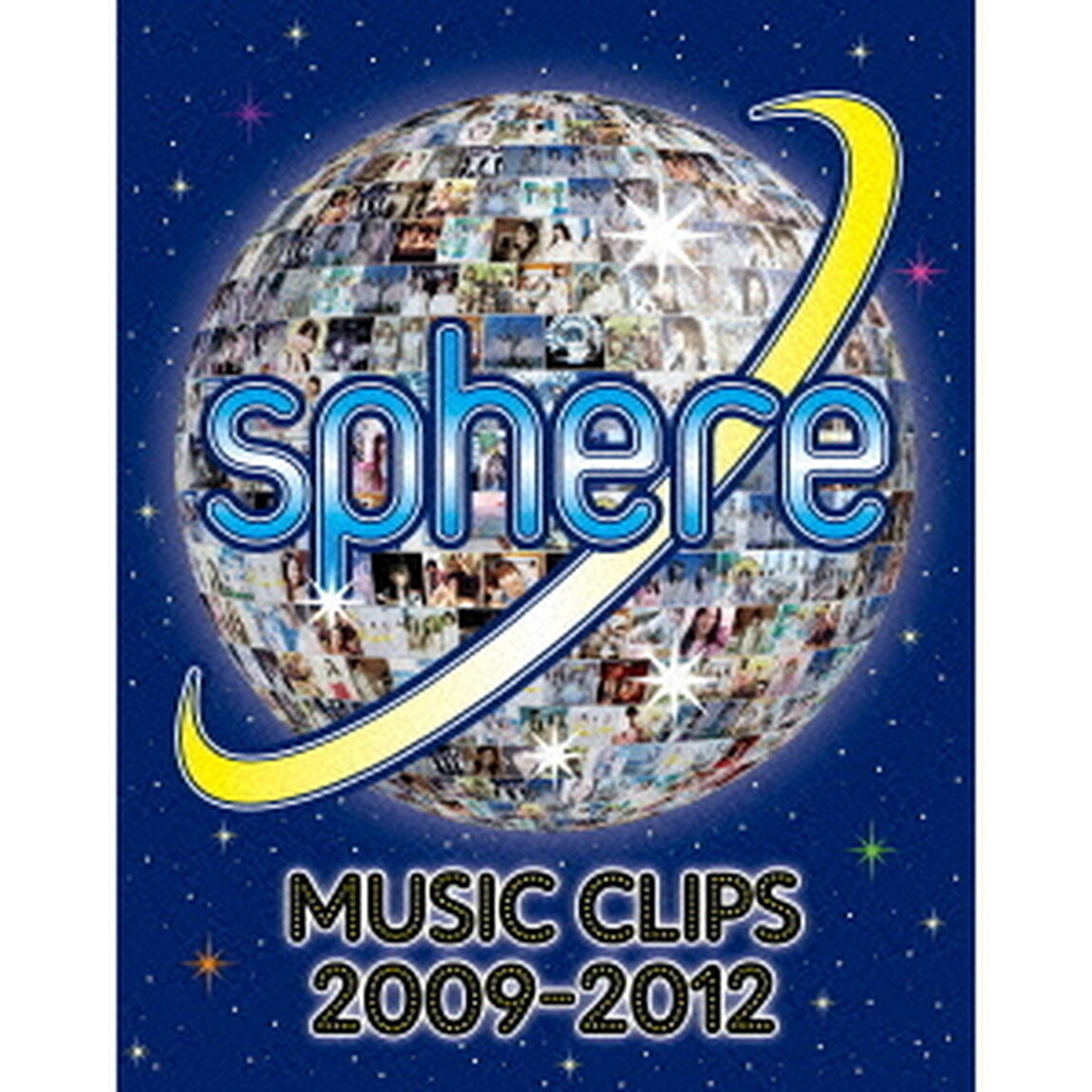 Sphere　Music　Clips　2009－2012（Ｂｌｕ－ｒａｙ　Ｄｉｓｃ）