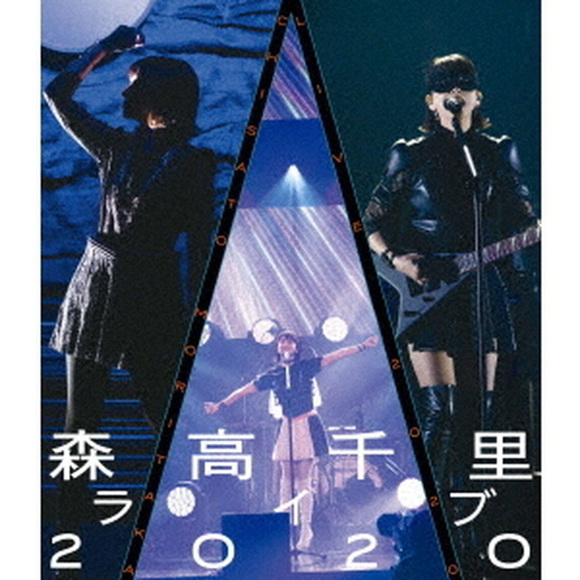 森高千里ライブ2020（Ｂｌｕ－ｒａｙ　Ｄｉｓｃ）