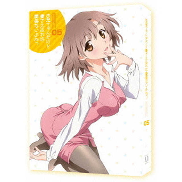 お兄ちゃんだけど愛さえあれば関係ないよねっ　Vol．5（ＤＶＤ）