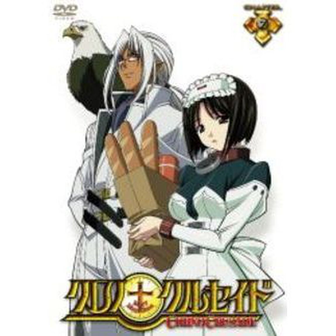 クロノクルセイド　Chapter．7（ＤＶＤ）