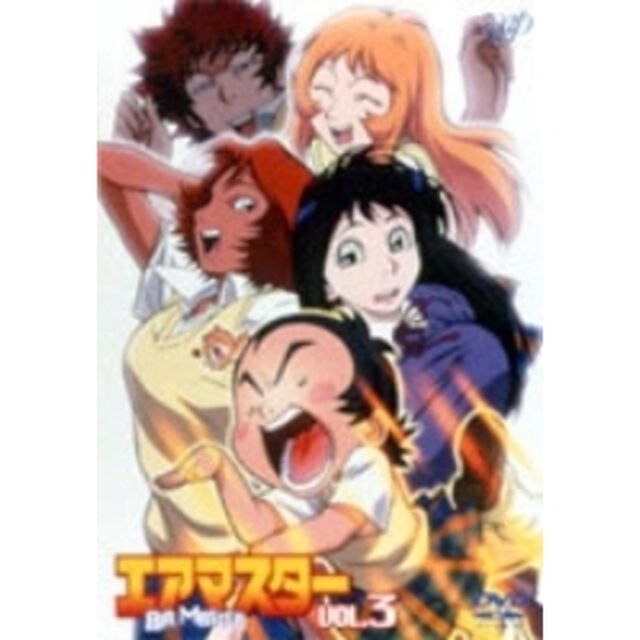エアマスター 3（ＤＶＤ）