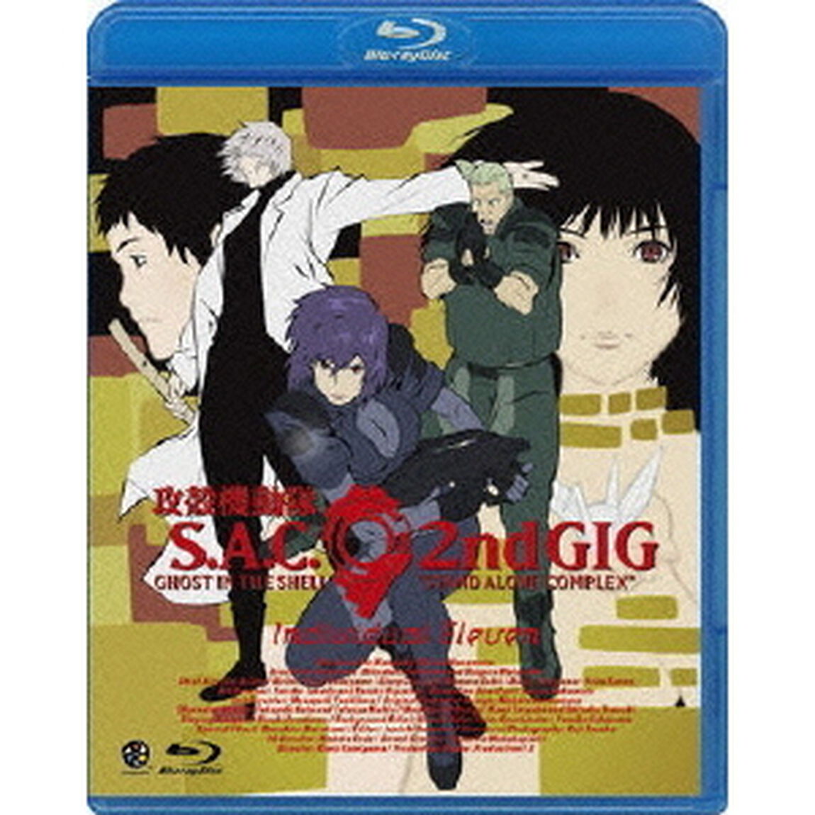 攻殻機動隊　S．A．C．　2nd　GIG　Individual　Eleven（Ｂｌｕ－ｒａｙ　Ｄｉｓｃ）
