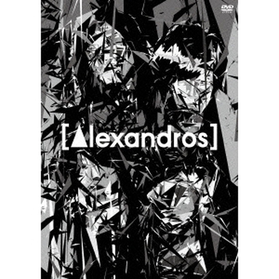 ［Alexandros］　live　at　Makuhari　Messe　&ldquo;大変美味しゅうございました&rdquo;（ＤＶＤ）