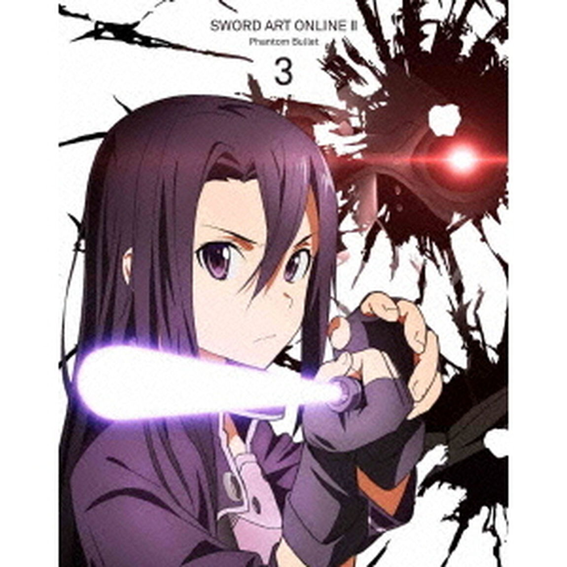 ソードアート・オンラインⅡ　3（Ｂｌｕ－ｒａｙ　Ｄｉｓｃ）