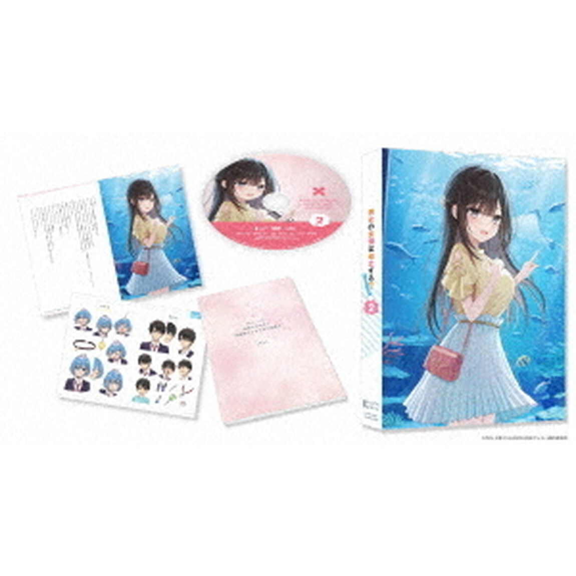 男女の友情は成立する？（いや、しないっ!!） Vol.2（ＤＶＤ）