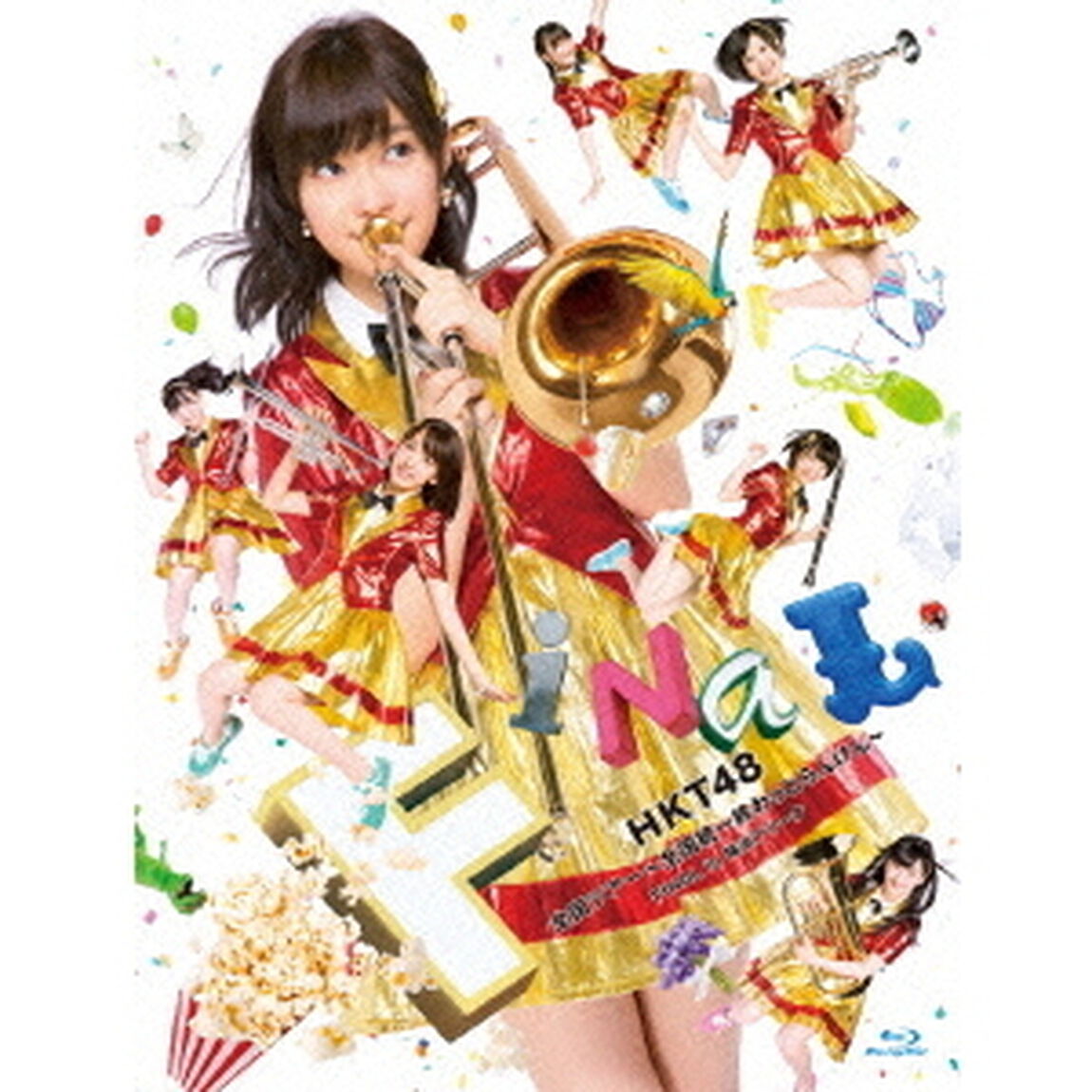 HKT48　全国ツアー〜全国統一終わっとらんけん〜　FINAL　in　横浜アリーナ（Ｂｌｕ－ｒａｙ　Ｄｉｓｃ）