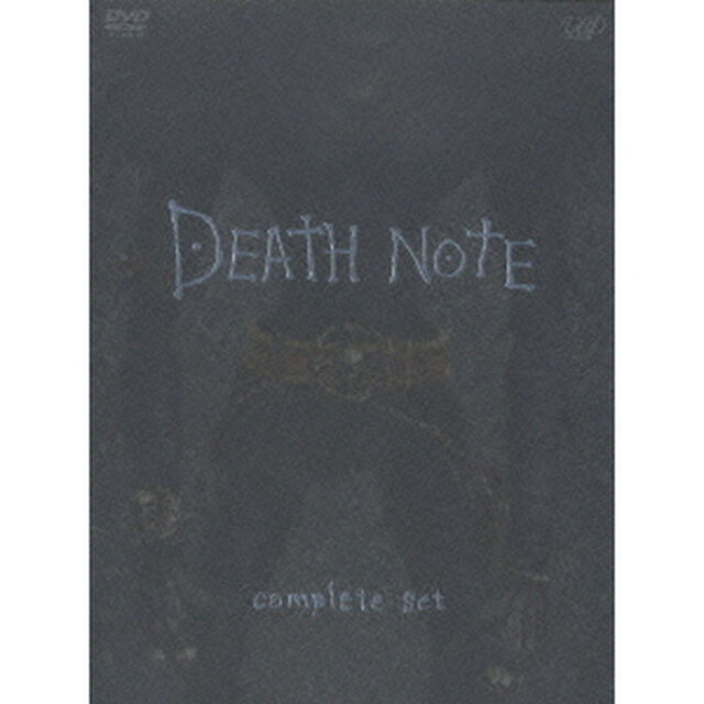 DEATH　NOTE　complete　set（ＤＶＤ）