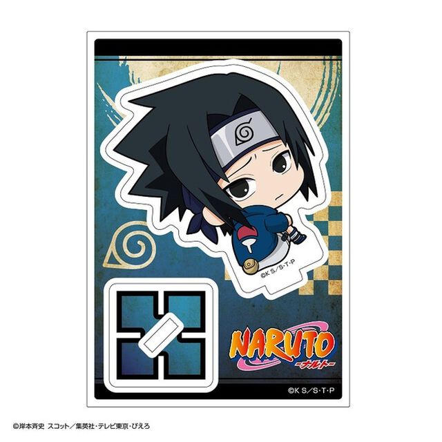 NARUTO ボッチくんシリーズ アクリルスタンド うちはサスケ（少年）（その他）