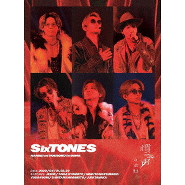 SixTONES／慣声の法則 in DOME Blu-ray初回盤（Ｂｌｕ－ｒａｙ　Ｄｉｓｃ）